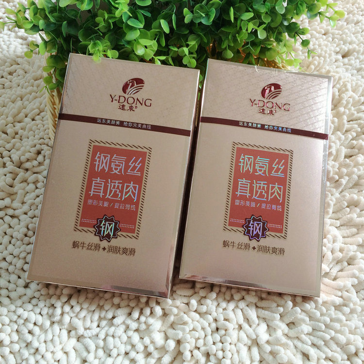 远东国际军阀_远东国际军阀供应商_远东国际