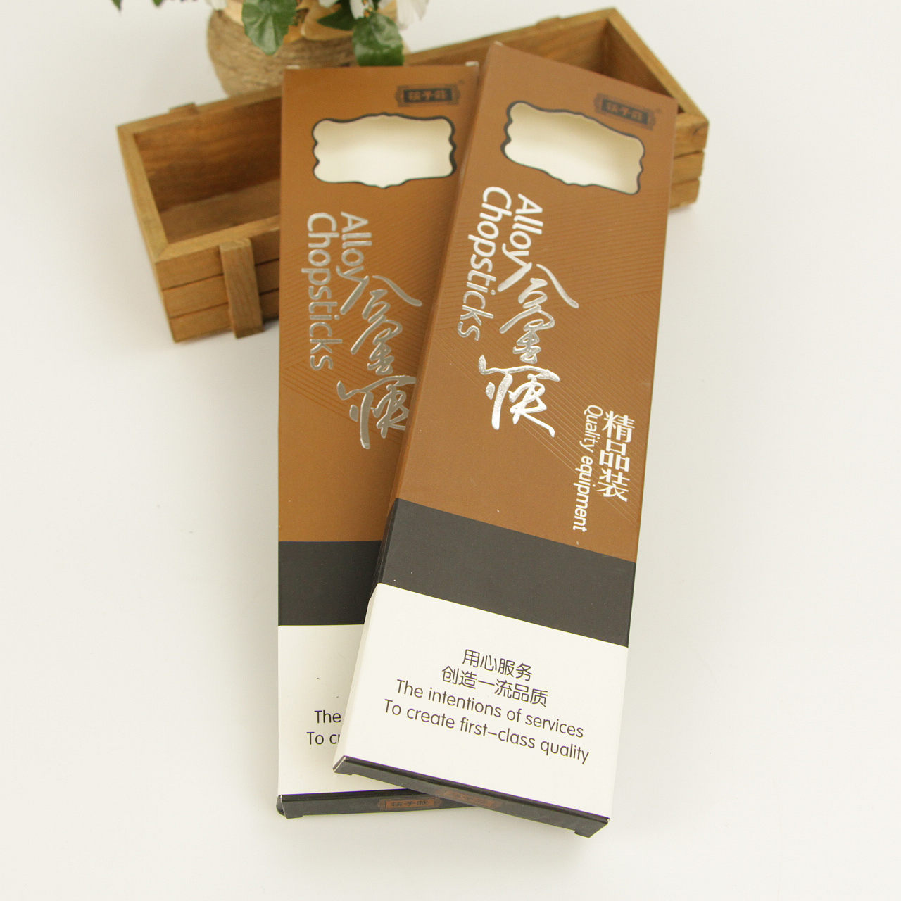 厂家生产筷子包装盒开窗纸盒定做刀叉包装盒白卡盒子免费设计