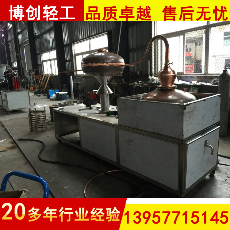 100L夏朗德機(jī)
