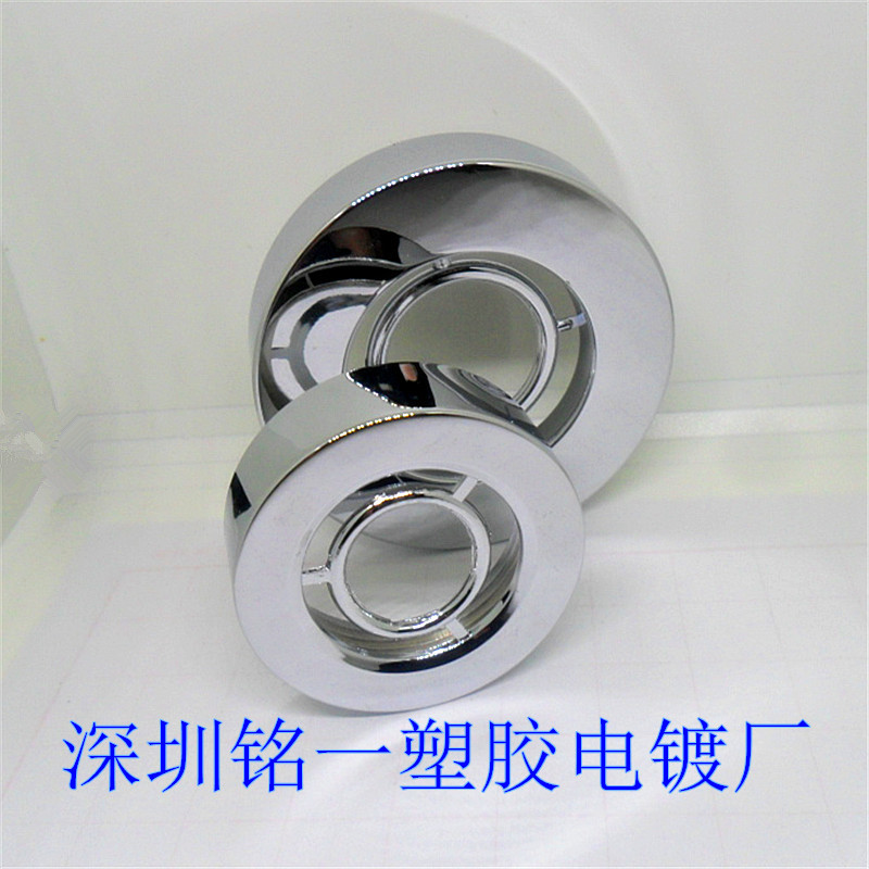 塑料表面镀铬加工   广州塑胶电镀厂    镀代铬
