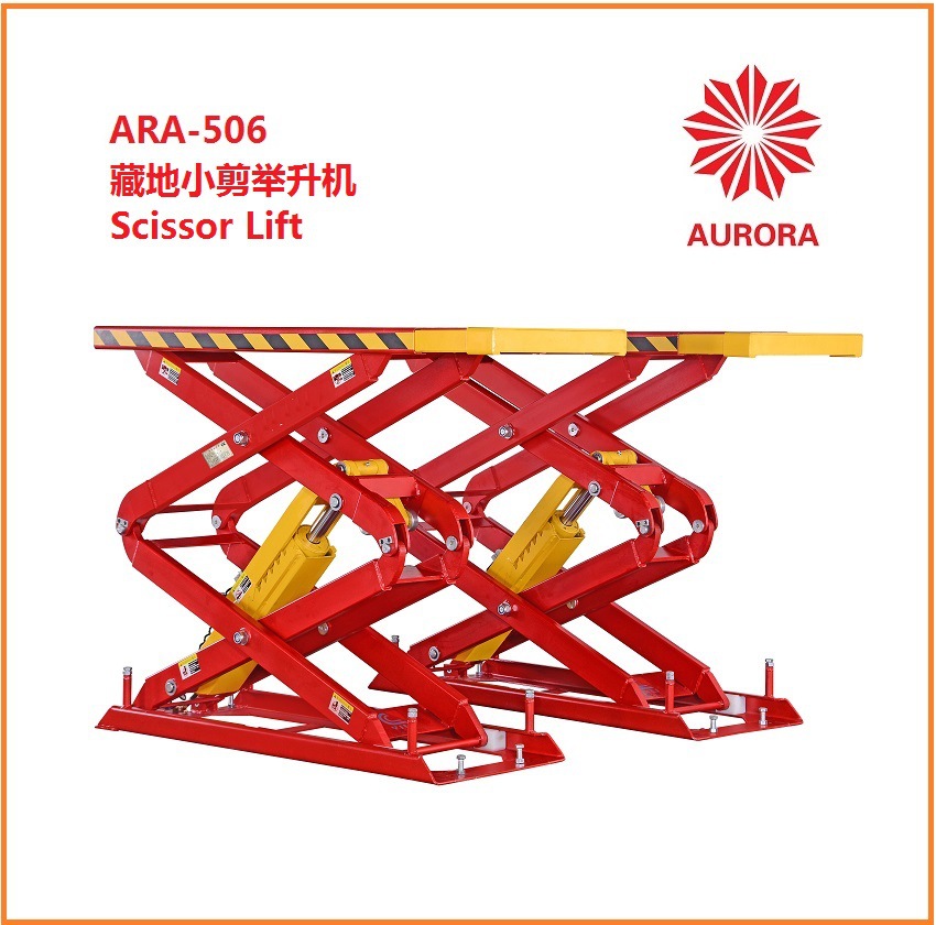 AURORA北极光 CAR LIFT 3.5吨藏地单拉边申小剪式举升机SUV