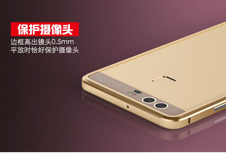 Luphie Blade Sword Slim Light Aluminum Bumper Metal Shell Case for Huawei P9 & Huawei P9 Plus