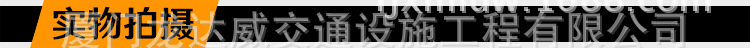 横条栏—实物拍摄