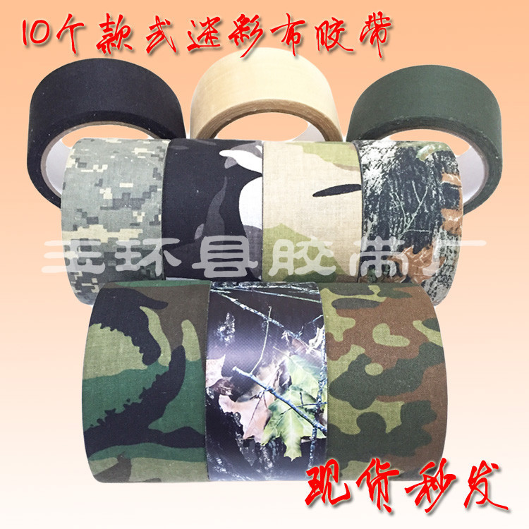 新款仿生树叶迷彩胶带 英式CP迷彩布基胶带
