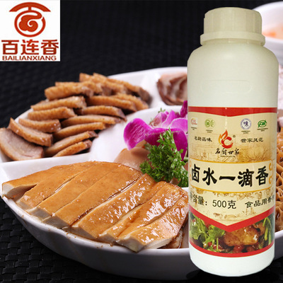 Celebrity chef brine A drop of incense Stewed vegetables Lurou Coot Duck neck Bittern Fried foods spice Essence