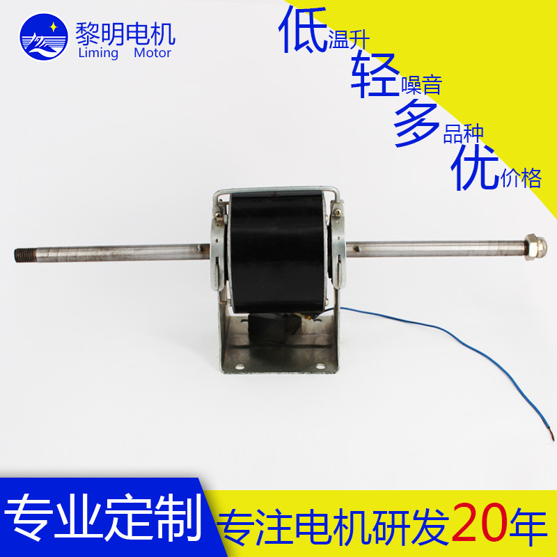 工厂定制电动擦鞋刷鞋机单相交流电机马达3C厂家直销