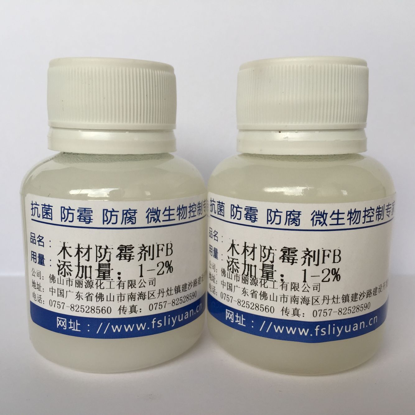 丽源FB木材防霉剂 竹木藤防霉防虫剂 包装箱防霉剂 板材防霉剂