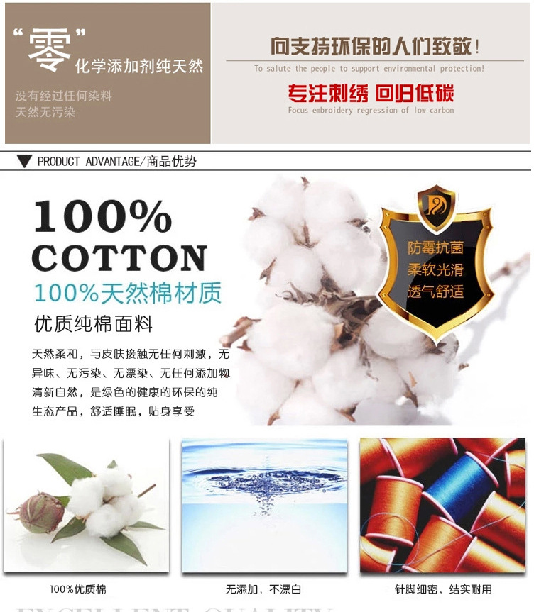品質
