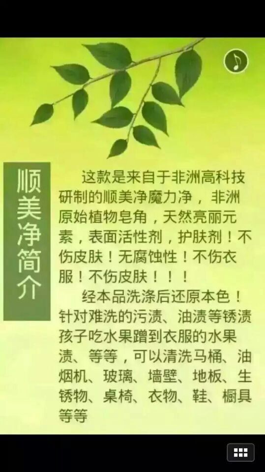 长久顽固油渍怎么去除