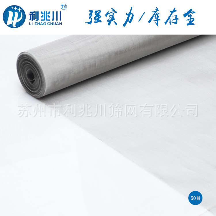 Wholesale inventories 304 Stainless steel Braid Acid-proof Alkali Corrosion Large stock Wide Stainless steel mesh