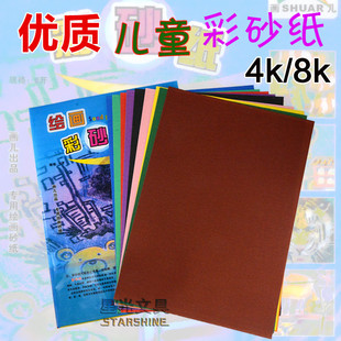 ���|��ͯ��ɰ����ɫɰ�����׃��@�ͮ���Ϟ�P�L���ʼ����l4K 8K