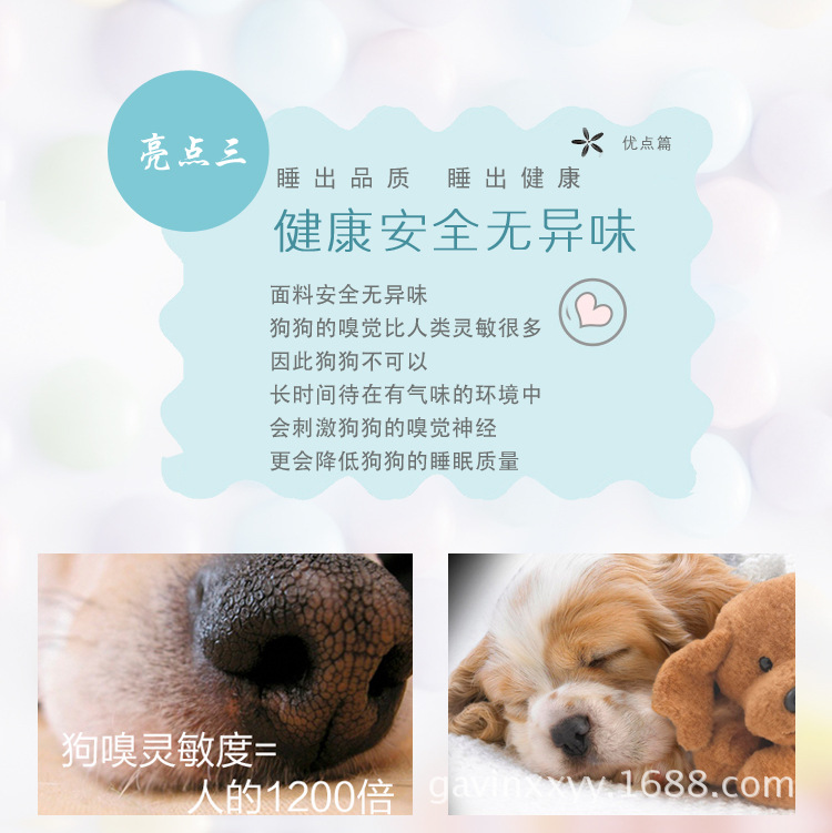 糖果色方形窝_16