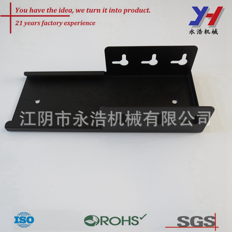 黑色阳极氧化冲压垂直件，连接件