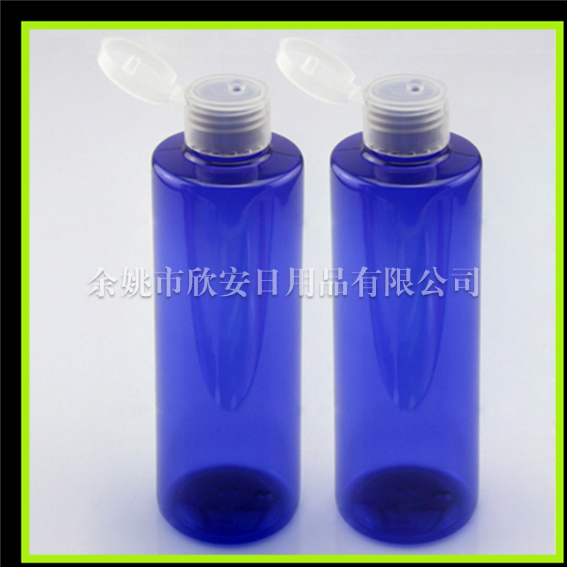 250ml蓝色瓶 爽肤水瓶 化妆品塑料瓶 翻盖平肩瓶 掀盖洗洁精瓶