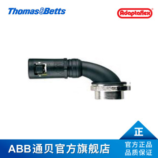 ABBͨؐ AL13/PG9/CSF90/BL Adaptaflex�S�~���ݼy���^