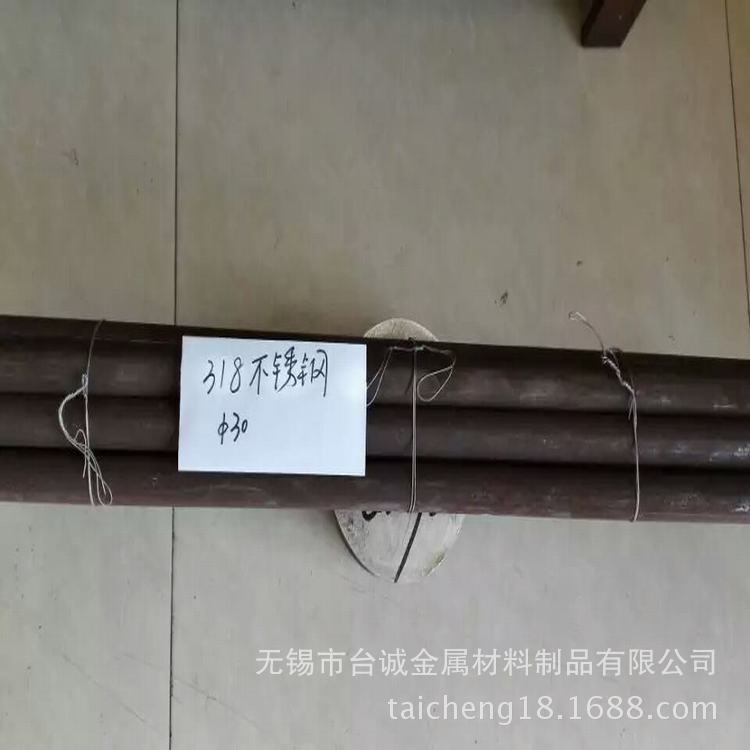 厂家直销SUS318不锈钢棒.SUS318耐腐蚀不锈钢方棒 不锈钢管子