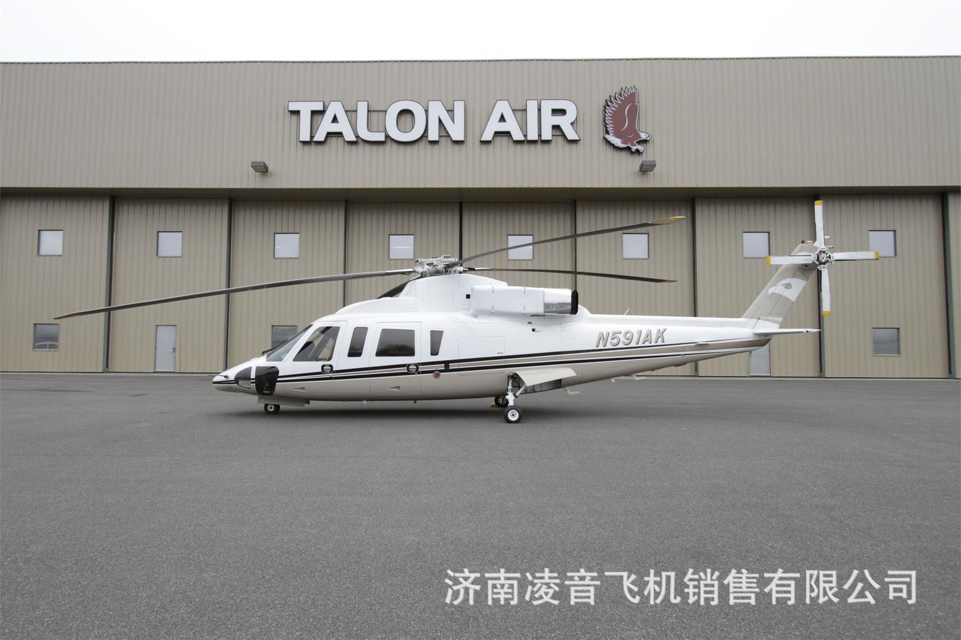 ֱ��������۸� ��Ӧ������ֱ���ɻ����ݷɻ����޹�˾  �ɻ�����