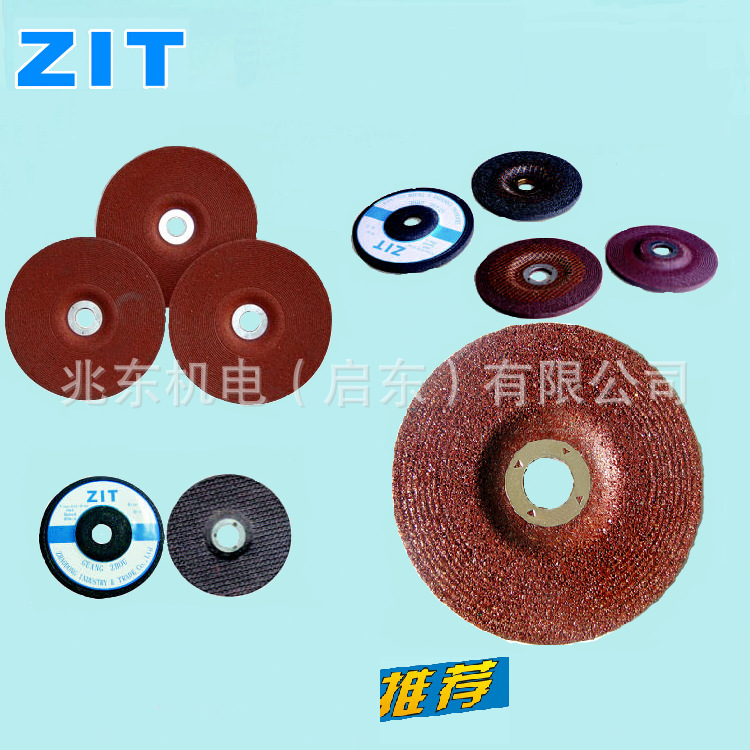 供应可弯曲磨片