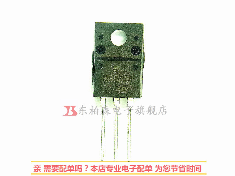 2SK3563场效应三极管   N沟道 500V5A 全新现货