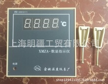 �F؛ȫ��ԭ�b��Ʒ ��Ҧ�ضȃx��S ���@ָʾ�x XMZA-21  0-1300��