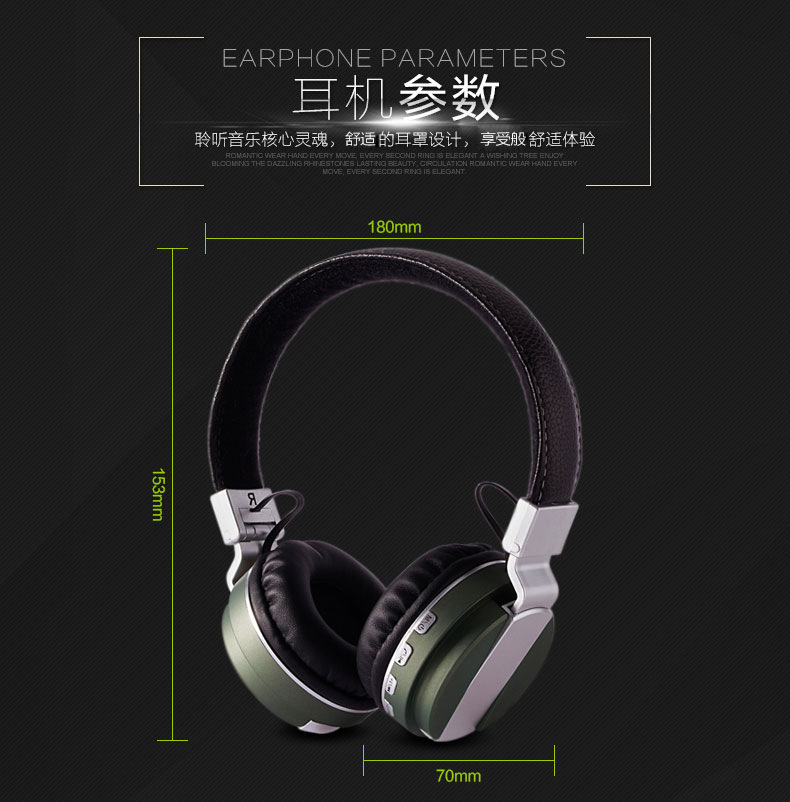 摩士顿-蓝牙耳机-详情_15