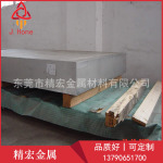 7ϵX 7075X壬X 7050XX 7A04XXX