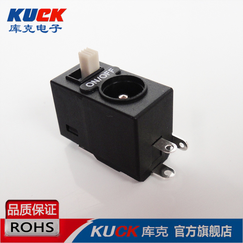 转换DC插座 DW-001-08路由器分流带开关DC插座