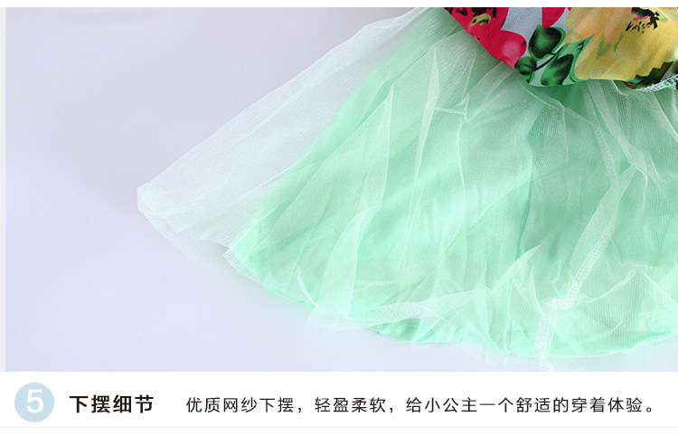 牛仔碎花吊带裙_16