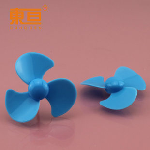 Φ503y2a blue three -leaf propeller wind leaf toy accessories fan blades and paddle technology model parts