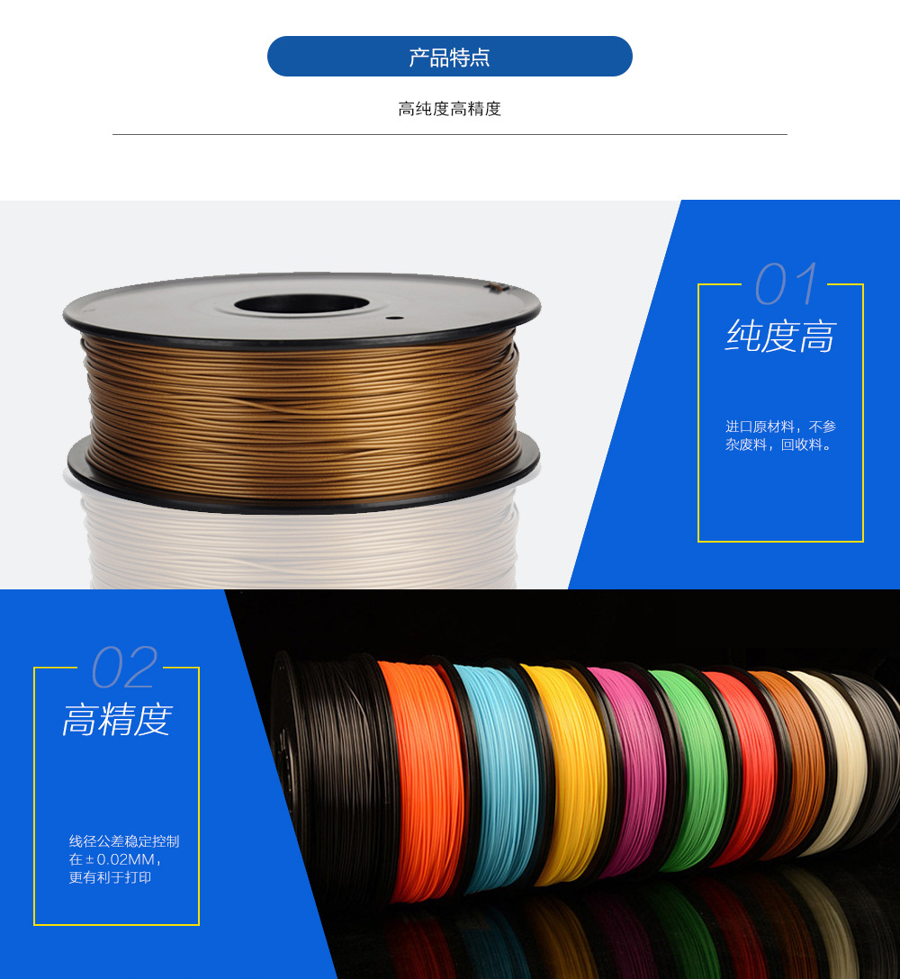 3d打印耗材价格
