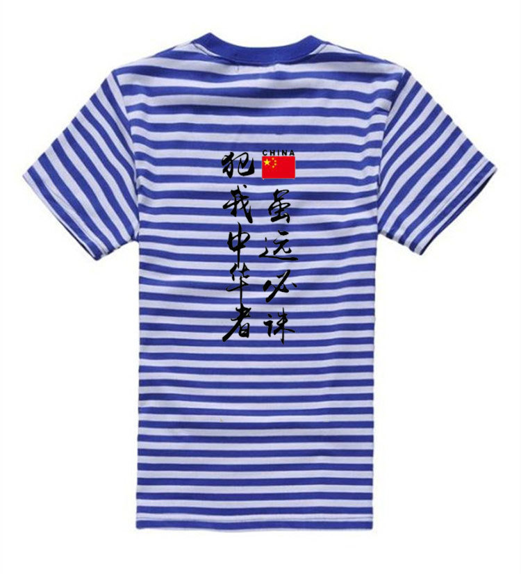 T-shirt homme en Coton mélangé - Ref 3439240 Image 15