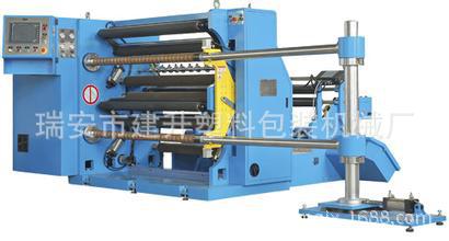 专业生产热敏纸分切机