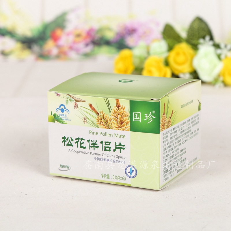 保健品纸盒 彩色纸盒批发 上下开口白卡纸彩盒供应免费设计