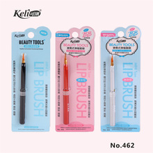 KELI�������ٚ���yʽ��s��ˢ/���P ʹ����݆��������462