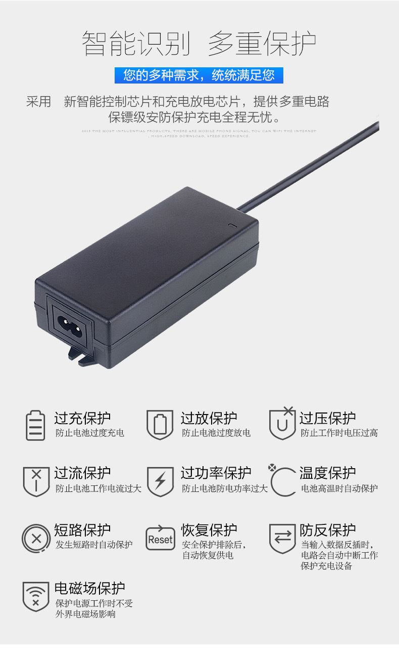 8字尾 多重保护