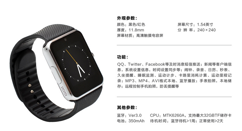 Smart Watch - Ref 3439611 Image 28