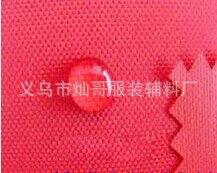 QQ图片20141010110525