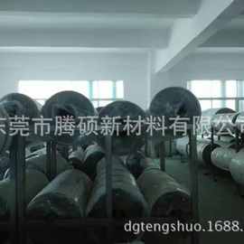 0.25MM厚高粘pet保护膜转移膜 透明双层高粘pet亚克力保护膜材料