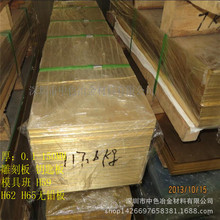 0.2 0.3 0.5 0.6 0.8 1.5 3.0MM�S�~�� �S�~�� �~Ƭ����_���ӹ�
