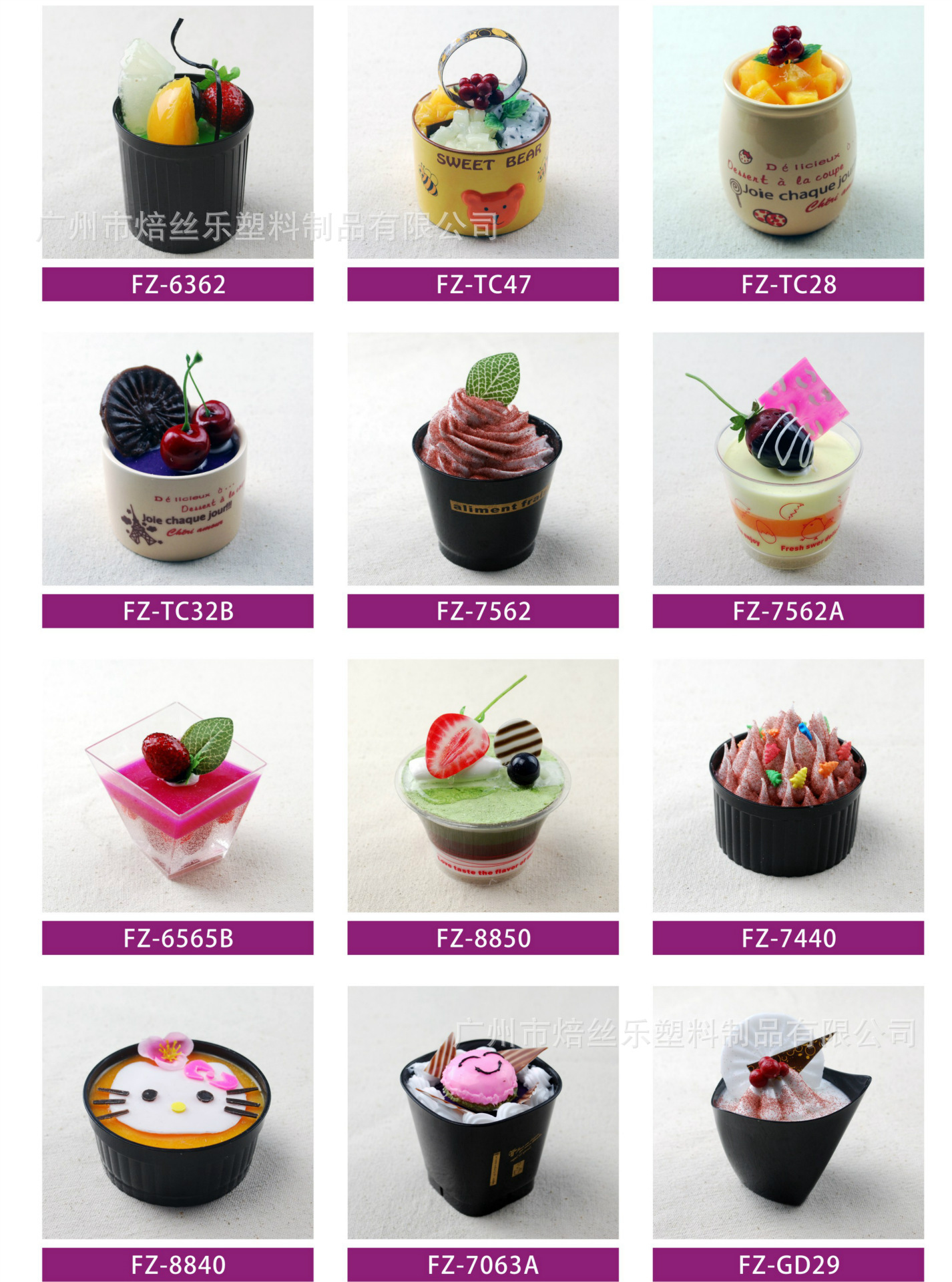 2014年资料书-02_副本