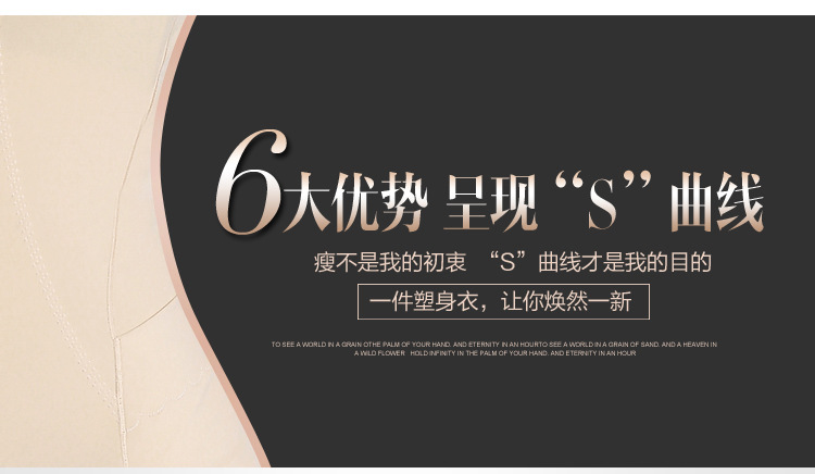 Sous-vêtement minceur L114 en spandex - Ref 687018 Image 10