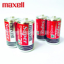 MAXCELL万胜电池 碳性中号C型电池R14万胜电池