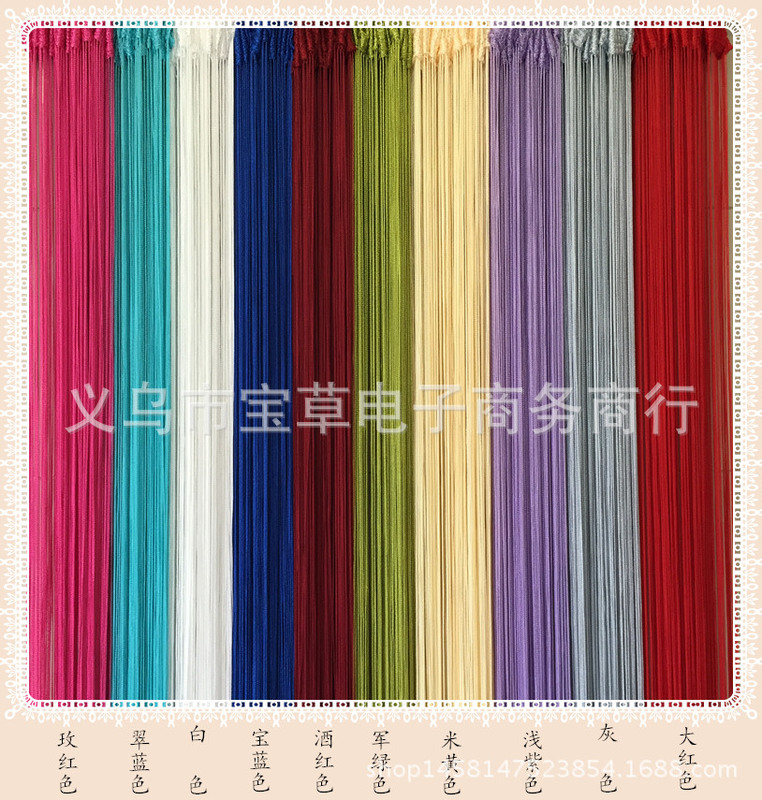 Special Price Finished Korean-Style Single-Color Encrypted Linear Curtains/Compartment Entrance Curtains/Decorative Curtains/Door Curtains
