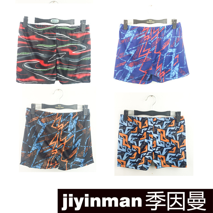 Maillot de bain homme - Ref 2515537 Image 10