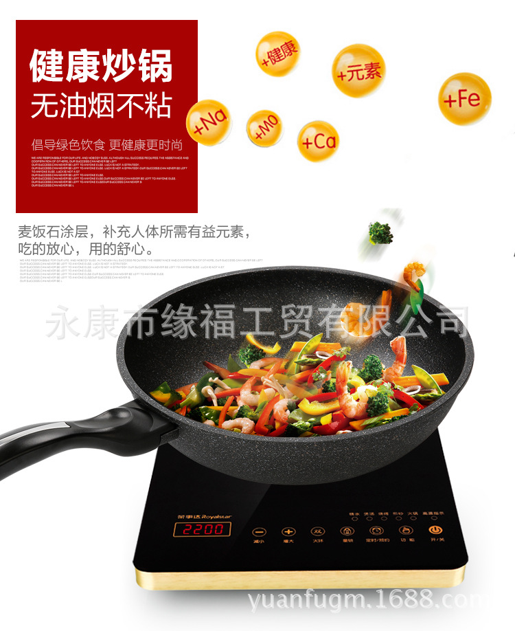 李新平麥飯石鍋400_02