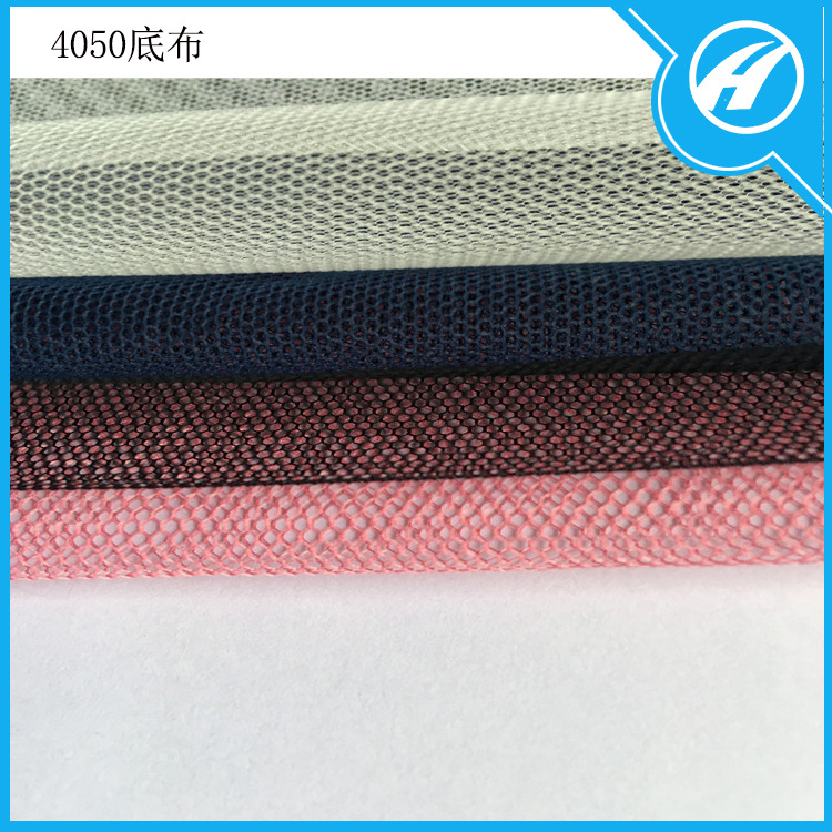 现货蚊帐布六角网眼布 4050底布 涤纶弹力网绣花洗衣袋防虫网