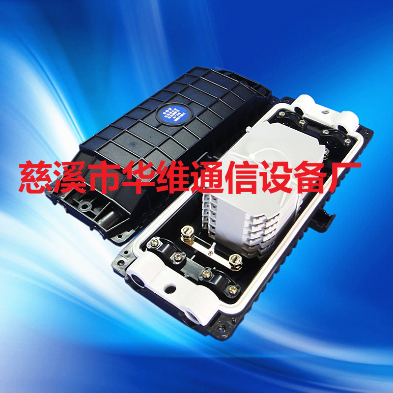 插卡式144芯二进二出接头盒