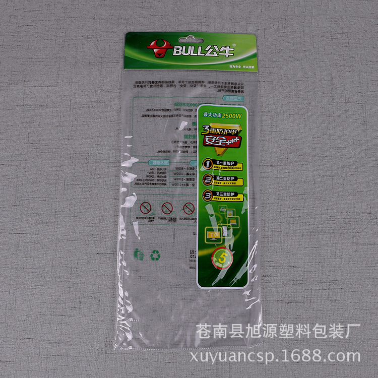 厂家定 制透明PVC袋子塑料袋彩印logo广告工具电气外PVC包装袋
