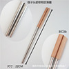 Creative stainless steel handle tableware spoon fork 410#series wooden handle western cable wholesale