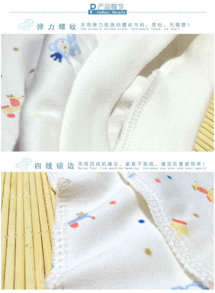 Coffret cadeau pour nouveau-né Le coton biologique - Ref 1963954 Image 13